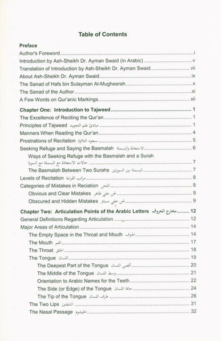 tajweed rules of the quran part 3 pdf