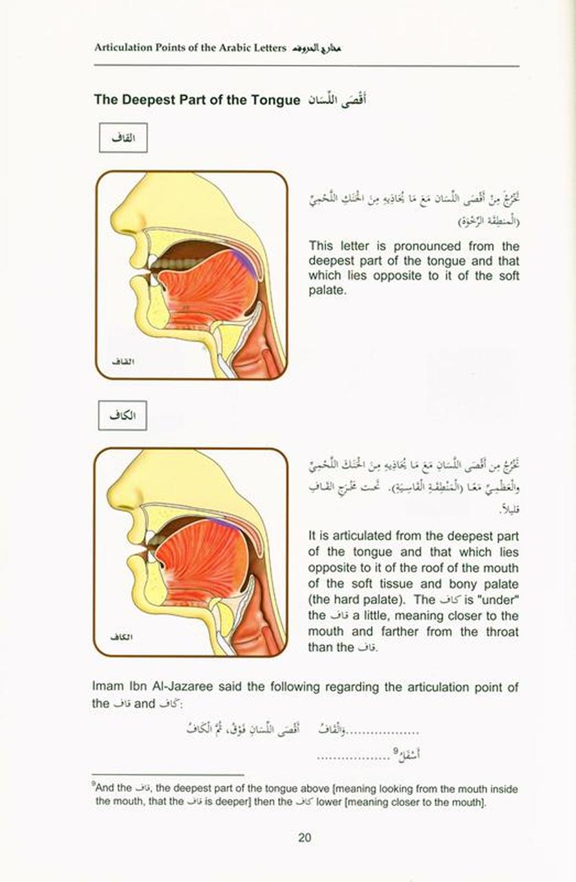 tajweed rules of the quran by kareema czerepinskn part 1 pdf