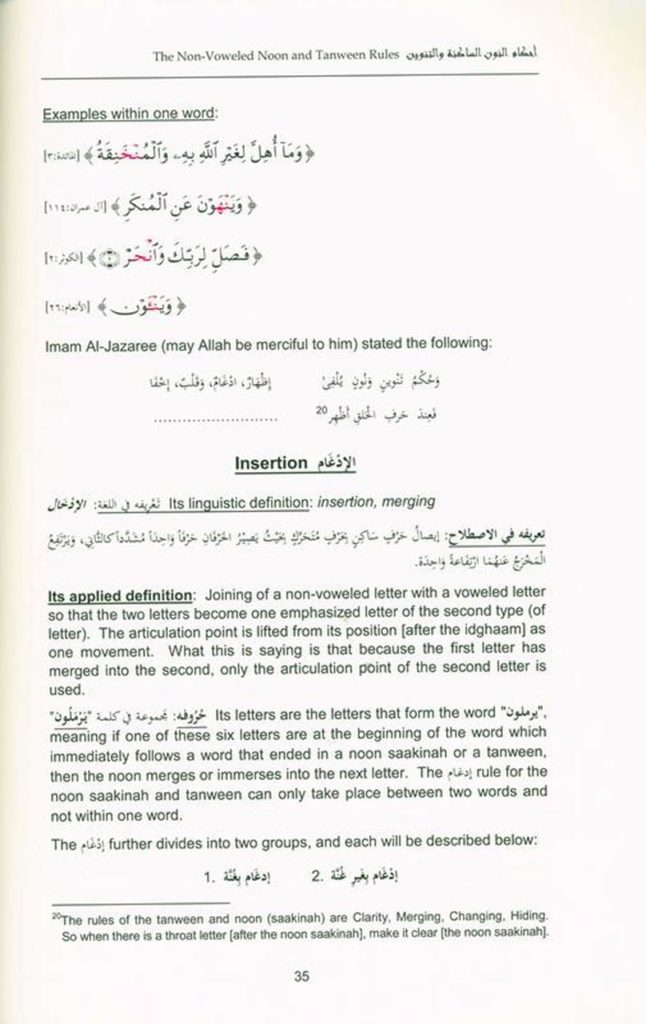 tajweed rules of the quran part 2 pdf free
