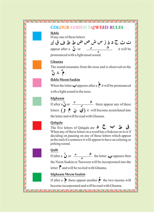 The Holy Quran Colour Coded Tajweed Rules Small Size East London